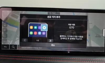 Genesis G70 2021, 114541 км, за 29900000 KRW - фото 30