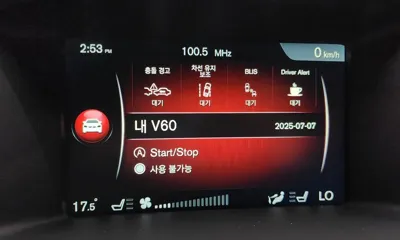 Volvo V60 2016, 90543 км, за 13200000 KRW - фото 16