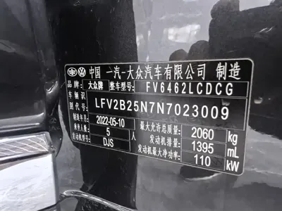 Volkswagen Tayron 2022, 24000 км, за 148800 CNY - фото 9