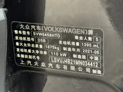Volkswagen Tharu 2021, 70000 км, за 65800 CNY - фото 18