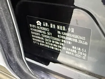 Nio ET5T 2025, 30000 км, за 143800 CNY - фото 30