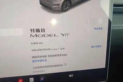 Tesla Model Y L 2025, 6899 км, за 329551.95 CNY - фото 14