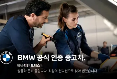 BMW 8-Series 2025, 4928 км, за 98000000 KRW - фото 6