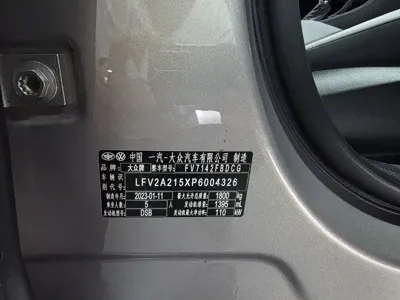 Volkswagen Bora 2023, 40000 км, за 95800 CNY - фото 8