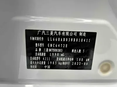 Mitsubishi Outlander 2022, 29100 км, за 129800 CNY - фото 21