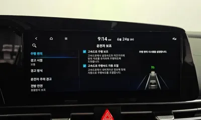 Hyundai Avante 2021, 42205 км, за 15400000 KRW - фото 33