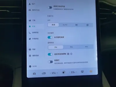 Nio ES6 2021, 117700 км, за 81800 CNY - фото 21