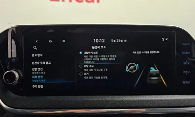Hyundai Sonata 2020, 173345 км, за 11890000 KRW - фото 34
