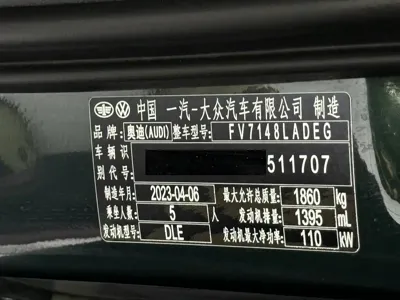 Audi A3 2023, 38600 км, за 158800 CNY - фото 23