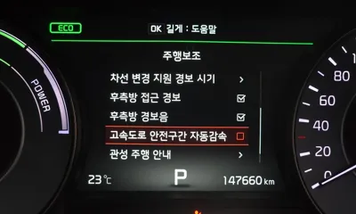 Kia K7 2017, 147660 км, за 15000000 KRW - фото 16