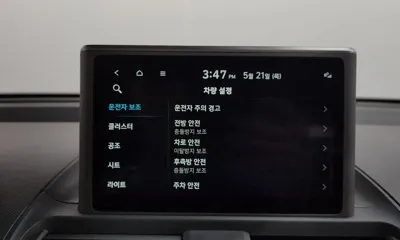 Hyundai Casper 2024, 5865 км, за 19800000 KRW - фото 32