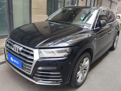 Audi Q5L · 2020 год
