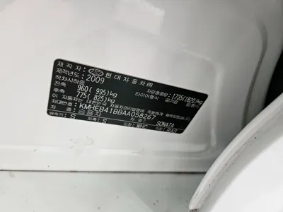 Hyundai Sonata 2010, 131619 км, за 3000000 KRW - фото 20