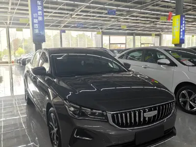 Geely Emgrand · 2026 год