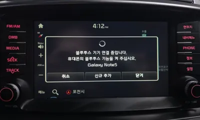 Kia Sorento 2016, 128391 км, за 13200000 KRW - фото 38