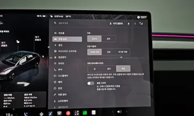 Tesla Model 3 2026, 1386 км, за 54900000 KRW - фото 31
