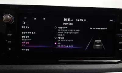 Kia K5 2021, 144540 км, за 15400000 KRW - фото 32