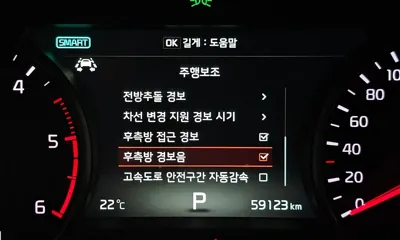 Kia K7 2017, 59123 км, за 14980000 KRW - фото 15