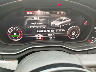Audi A4L 2019, 40800 км, за 121600 CNY - фото 5