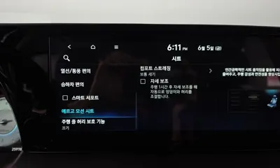 Hyundai Palisade 2023, 25978 км, за 35500000 KRW - фото 35