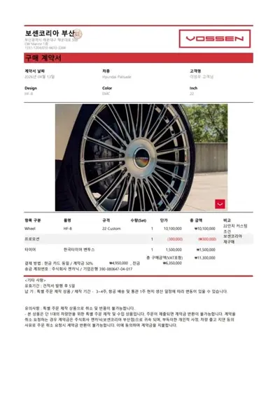 Hyundai Palisade 2026, 900 км, за 68000000 KRW - фото 11