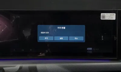 Hyundai Sonata 2025, 30481 км, за 28500000 KRW - фото 34