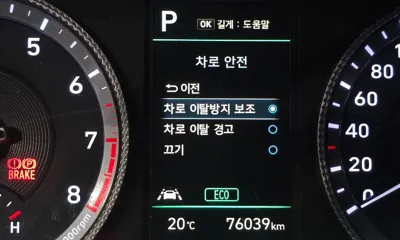Hyundai Sonata 2022, 76039 км, за 13990000 KRW - фото 32