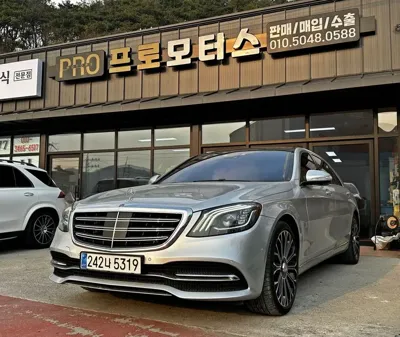 Mercedes-Benz S-Class · 2020 год