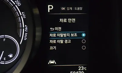 Hyundai Avante 2023, 50470 км, за 16300000 KRW - фото 29