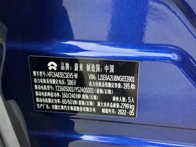 Nio EC6 2022, 121000 км, за 123900 CNY - фото 9