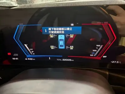 BMW M2 2023, 24000 км, за 498000 CNY - фото 3