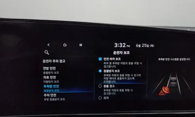 Hyundai Avante 2021, 42663 км, за 18190000 KRW - фото 32