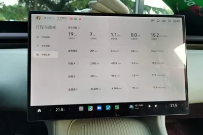 Xiaomi Auto YU7 2025, 22500 км, за 196189.13 CNY - фото 12