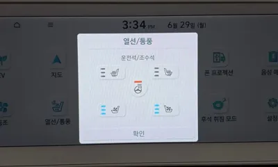 Hyundai Ioniq5 2023, 105071 км, за 33000000 KRW - фото 32