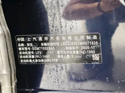 Buick LaCrosse 2022, 70900 км, за 73800 CNY - фото 17