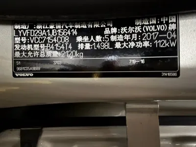 Volvo S60 2017, 130000 км, за 39800 CNY - фото 37