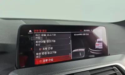 BMW X4 2020, 55018 км, за 41000000 KRW - фото 33