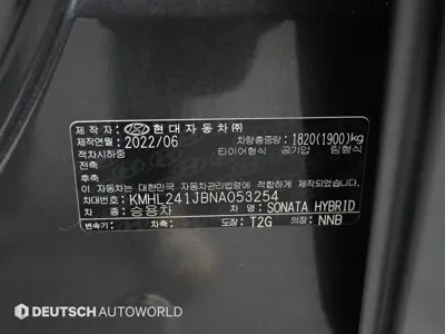Hyundai Sonata 2022, 106396 км, за 15500000 KRW - фото 20