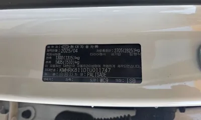 Hyundai Palisade 2026, 25000 км, за 61500000 KRW - фото 7