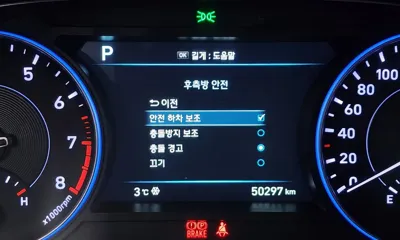 Hyundai Palisade 2019, 50297 км, за 21900000 KRW - фото 16