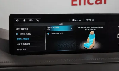 Genesis GV80 2020, 54062 км, за 40990000 KRW - фото 40