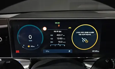 Hyundai Grandeur 2024, 25149 км, за 32900000 KRW - фото 8