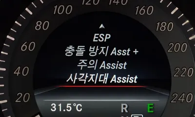 Mercedes-Benz E-Class 2016, 120474 км, за 11800000 KRW - фото 16