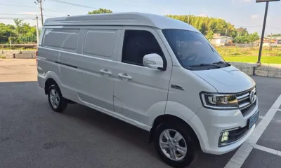 Xin yuan ET Van · 2023 год