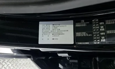 BMW Gran Turismo 2021, 72969 км, за 35990000 KRW - фото 38