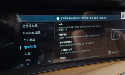 Hyundai Palisade 2026, 135 км, за 71000000 KRW - фото 35