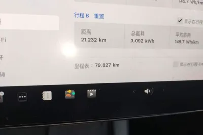 Tesla Model Y 2022, 79800 км, за 185186.48 CNY - фото 9