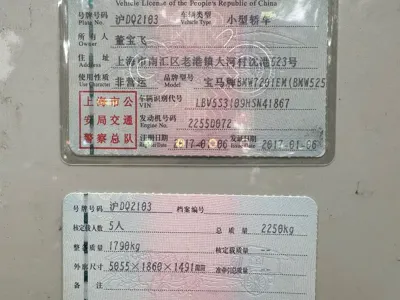 BMW 5 Series 2017, 91000 км, за 88800 CNY - фото 16