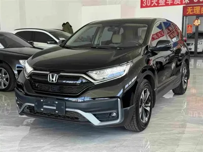 Honda CR-V · 2020 год