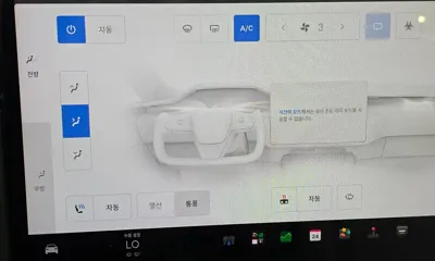 Tesla Model X 2023, 74196 км, за 134000000 KRW - фото 31